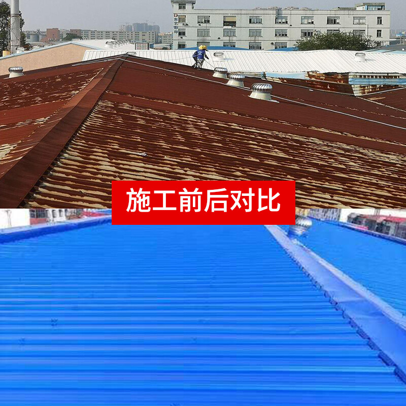 什么是水性彩鋼瓦翻新專用漆?彩鋼瓦翻新專用漆水性化的優(yōu)點