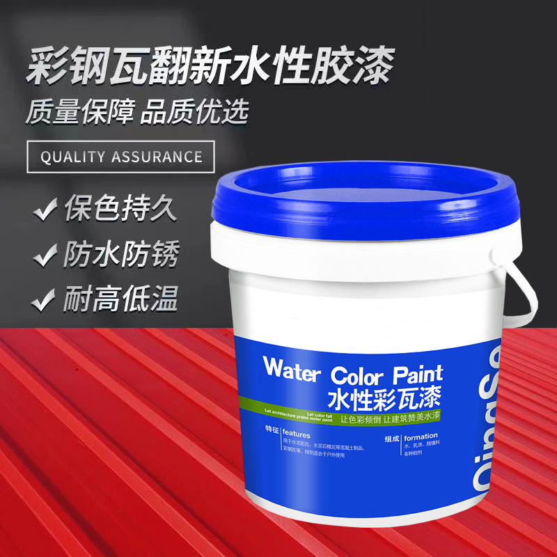 廠房彩鋼瓦防水翻新防腐都需要施工哪些地方？