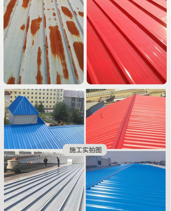 彩鋼瓦翻新噴漆價(jià)格多少錢一平方?好賴質(zhì)量差距有多大?