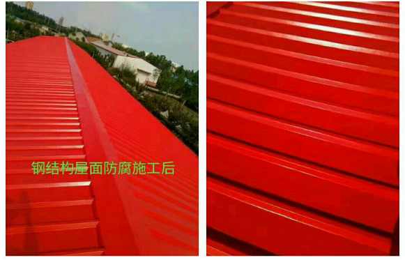 彩鋼瓦翻新漆價(jià)格多少錢一個(gè)平方?彩鋼瓦噴漆翻新多少錢?